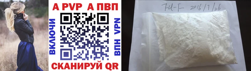 как найти закладки  Партизанск  A PVP крисы CK 