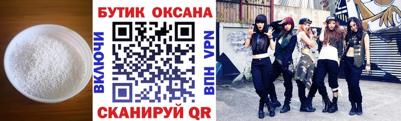 БУТИРАТ 99% Партизанск