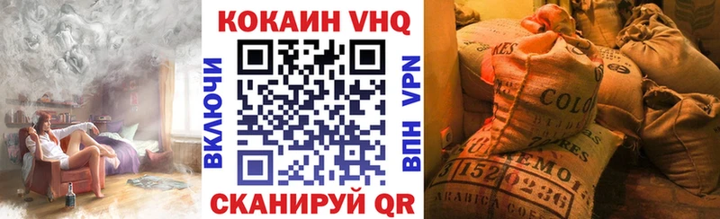 КОКАИН Колумбийский  Партизанск 