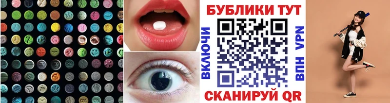 ЭКСТАЗИ louis Vuitton  Партизанск 