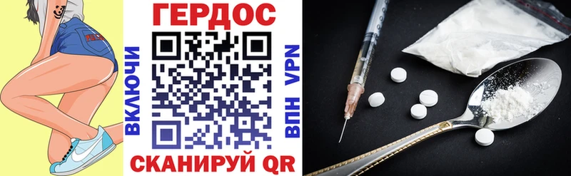купить   Партизанск  ГЕРОИН герыч 