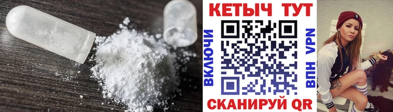 дарк нет наркотические препараты  Партизанск  КЕТАМИН VHQ 