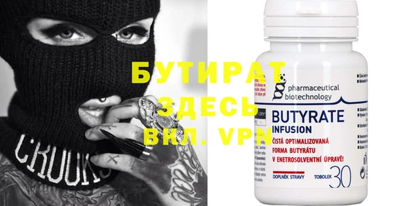 тгк Новозыбков
