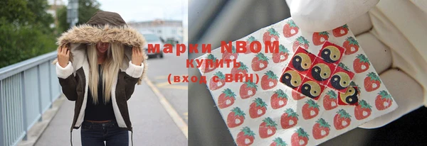 мяу мяу кристалл Алзамай