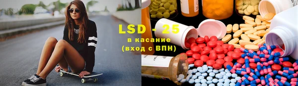 трава Абаза