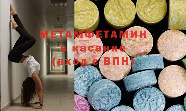 тгк Новозыбков