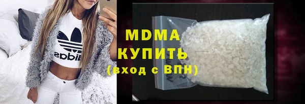 альфа пвп VHQ Нязепетровск