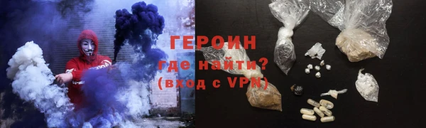 метадон Новокубанск