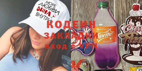 наркотики Арсеньев