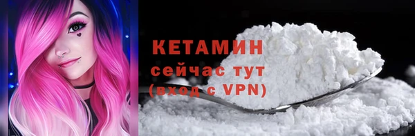 альфа пвп VHQ Нязепетровск