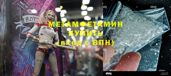метадон Новокубанск
