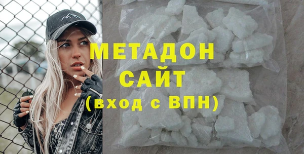 MDMA Нягань