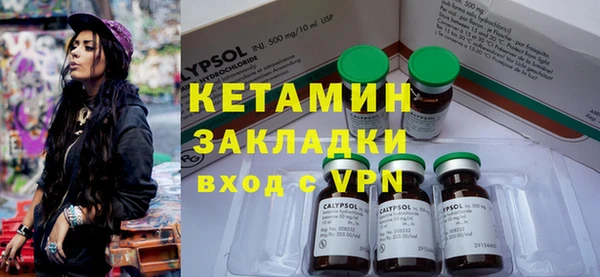 метадон Новокубанск