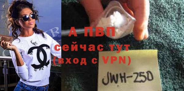 альфа пвп VHQ Нязепетровск