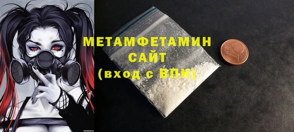 apvp Абинск