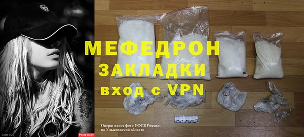 метадон Новокубанск