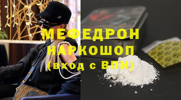 МДПВ Абдулино
