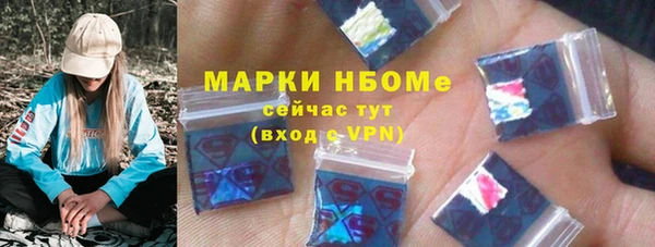 apvp Абинск