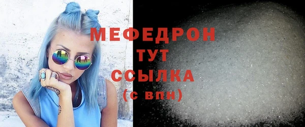 МДПВ Абдулино