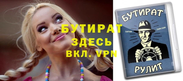 тгк Новозыбков