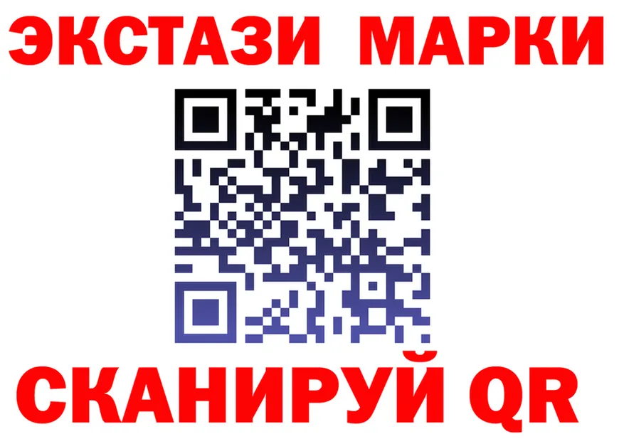 Ecstasy XTC маркетплейс мориарти KRAKEN Партизанск