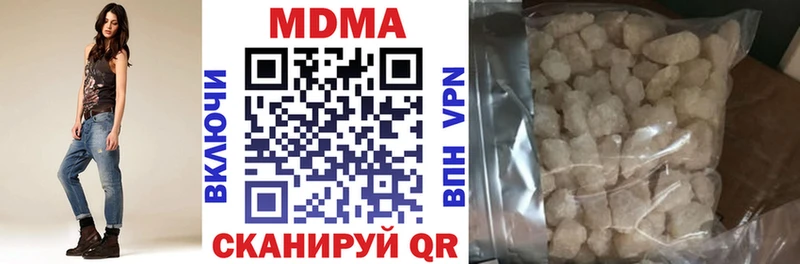 купить   ОМГ ОМГ ТОР  МДМА VHQ  Партизанск 