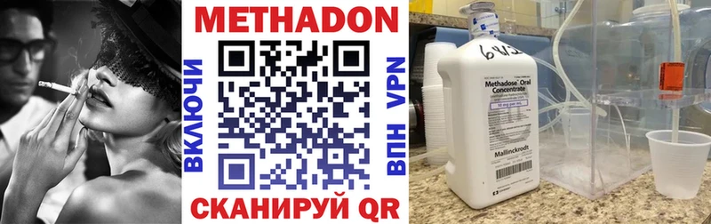 МЕТАДОН белоснежный гидра зеркало Партизанск закладка
