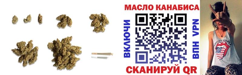 ТГК гашишное масло  цена   Партизанск 