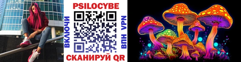 Галлюциногенные грибы мицелий  Партизанск 