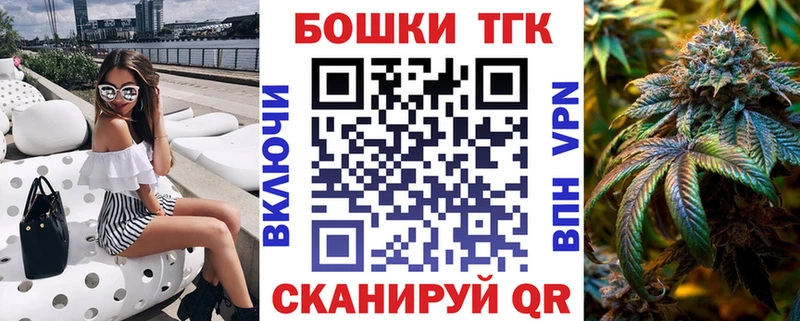 Каннабис LSD WEED  закладки  Партизанск 