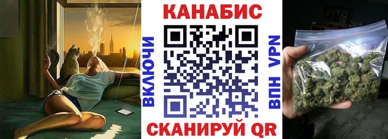 Каннабис гибрид Партизанск